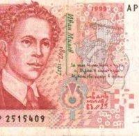 Видинчанин се опита да подкупи служители на КАТ с 5 лева