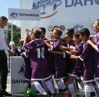 Димитър Бербатов връчи приза в Данониада 2015 на децата от 