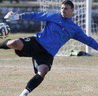 Йоргачевич: Оставам в 