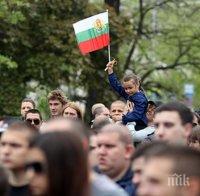 Кредитополучатели излизат на протест