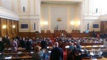 Депутатите ще разглеждат данъчни промени в първия пленарен ден
