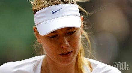 шарапова беше един труден ден