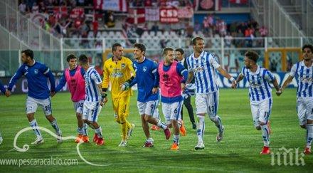 пескара класира финалния плейоф влизане серия