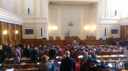 депутатите разглеждат данъчни промени първия пленарен ден