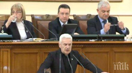 атака предлага първа точка дневния ред сряда разваляне концесиите златодобив нас