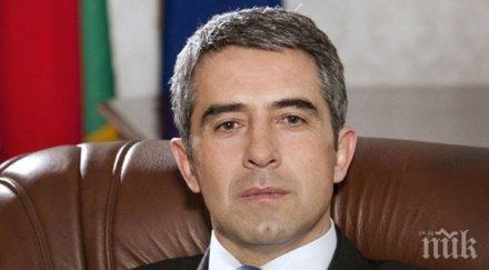 пик плевнелиев сътрудничеството необходимост въпрос избор