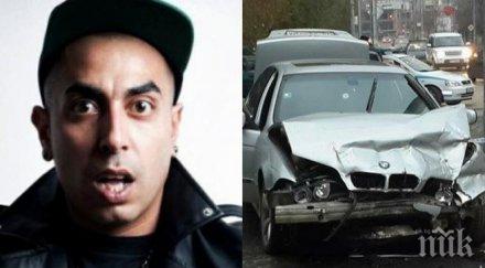 пик екшън сърцето софия бмв камикадзе заби магазин къщата рапъра 100 кила