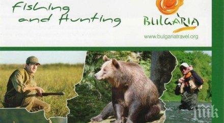 министър ангелкова нямаме сьомга гризли