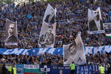 първо пик феновете левски минута мълчание 1914 часа памет георги