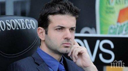 изгониха треньора антонио вутов