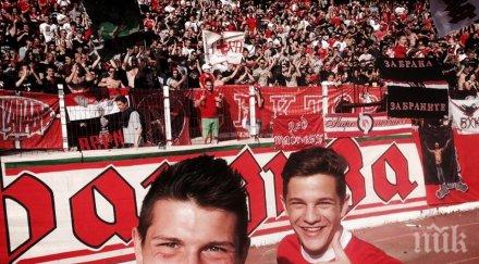 господа босове спрете разпада цска гледате деца очите