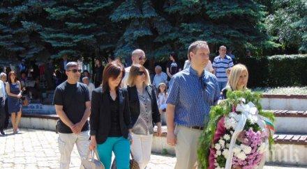 ръководството герб кюстендил преклони паметта ботев