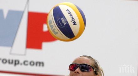 две женски една мъжка двойка заминават балканиадата