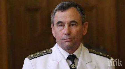 сащ ползват две летища нас