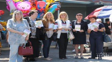 жени герб софия участваха кампанията автобусът надежда моят верен приятел спри детето запази снимки