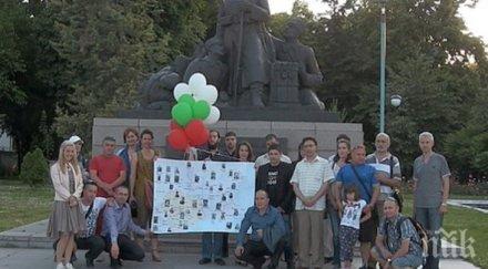 пик пловдив почетоха героите борили българска македония