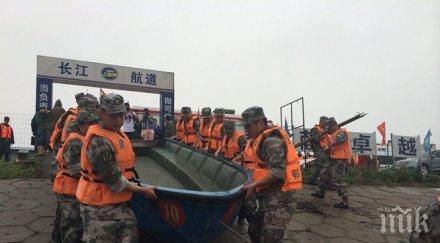 арестуваха капитана потъналия китайски кораб