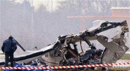 боингът украйна свален украинска ракета