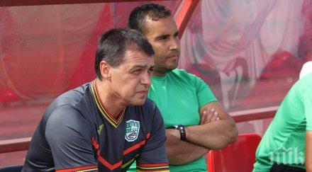 треньорът берое незабравим сезон