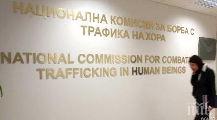 кунева назначи секретар комисията борба трафика хора