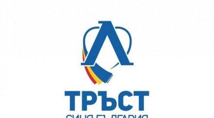 синя българия оттегли оставката левски