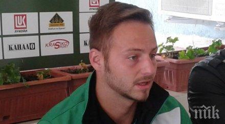 ботев пловдив намери заместник стаховяк