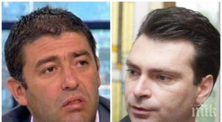 паргов обясни страхил ангелов искал дискредитира уязви бсп