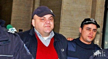 чеци съдиите сте чели делото