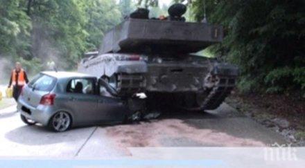 танк прегази кола отнела предимството