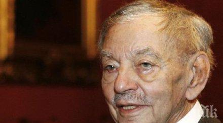 милиардерът основател билла карл влашек почина годишна възраст