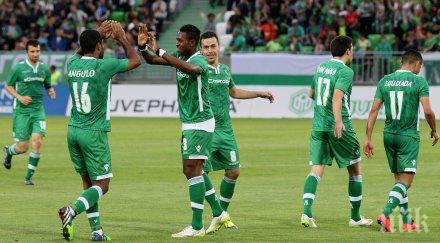 лудогорец минимални шансове поставен