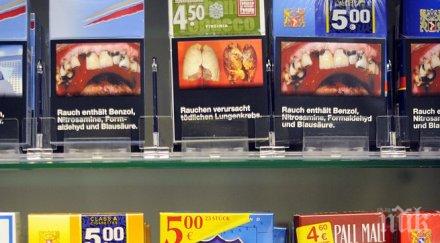 три тютюневи компании глобени млрд долара