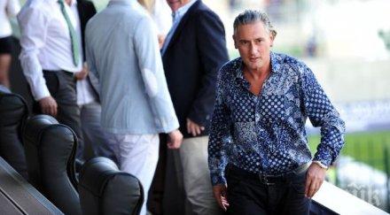 прибързано съдят кирил домусчиев