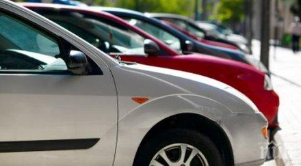 първо пик фирмата издаване талони премина часов работен режим