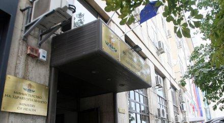 здравното министерство понижи нивата компетентност отделения страната
