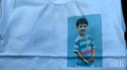 една година нелепата смърт годишния паоло