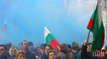 прокуратурата погна двама протеста гърмен съдят хулиганство