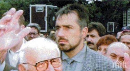 премиер тато живяхме добре