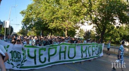 привържениците черно море тръгнаха шествие града снимки
