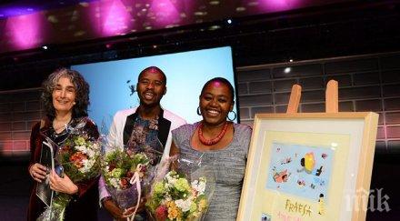 организация юар спечели наградата астрид линдгрен