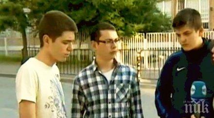 приятелите заклания георги възмутени пише бил наркоман гавра