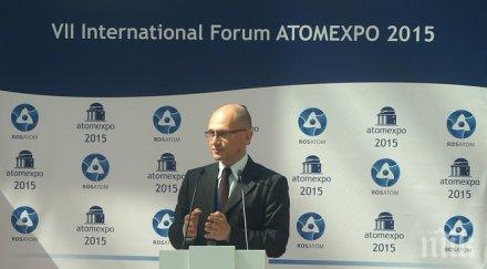 русия създаде международен експертен съвет ядрената сфера