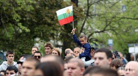 кредитополучатели излизат протест