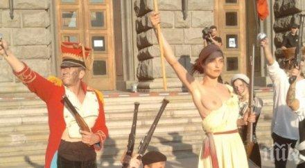 таткото голата протестърка шефски пост