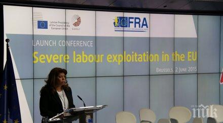 нулева толерантност експлоатацията труда