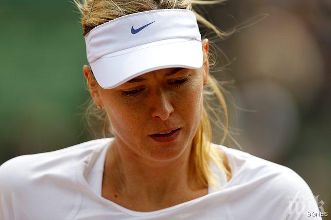 Шарапова: Днес беше един труден ден