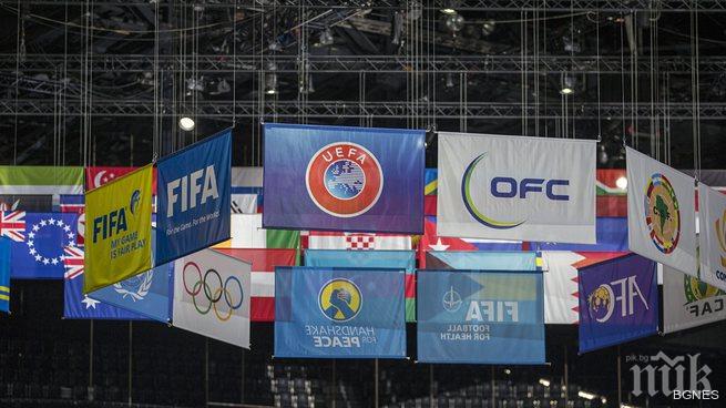 ЕК няма да бойкотира Мондиала в Русия