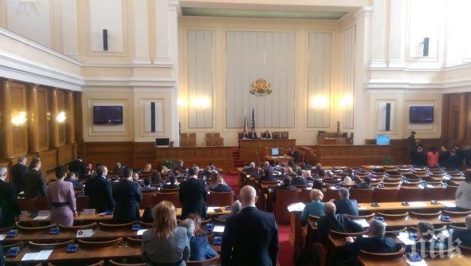 Депутатите ще разглеждат данъчни промени в първия пленарен ден