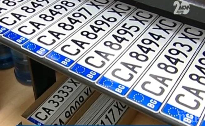 До петък в Стара Загора няма да регистрират автомобили