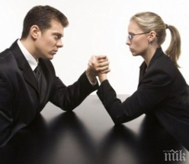 Жените помнят повече от мъжете